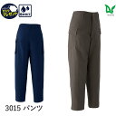 楽天WORKWEAR　LAB【お得なクーポンあり】Asahicho 旭蝶繊維 アサヒチョウ 作業着 作業服防寒 パンツ ズボン ノータック 3015 男性用 男女兼用 秋冬用 M～5L 6サイズ 2色 ダークオリーブ ネイビー 裾ファスナー ゆったりめ