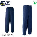 Asahicho 旭蝶繊維 アサヒチョウ 作業着 作業服防寒 パンツ ズボン ノータック 3350 男性用 男女兼用 秋冬用 M〜5L 6サイズ 1色 ネイビー...