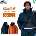 楽天WORKWEAR　LAB【お得なクーポンあり】作業着 作業服 Asahicho 旭蝶繊維 アサヒチョウ 防寒 ブルゾン 65000 男性用 男女兼用 秋冬用 撥水 防水 透湿 軽量 軽い SS～6L 9サイズ 2色 シームテープ ゆったりめ 裾ゴム アウトフード