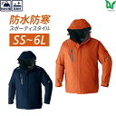 作業着 作業服 Asahicho 旭蝶繊維 アサヒチョウ 防寒 ハーフコート ブルート 65100 男性用 男女兼用 秋冬用 撥水 防水 透湿 軽量 軽い SS...