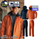 平日14時まで当日出荷 即納 【お得な上下セット】作業着 作業服 Asahicho 旭蝶繊維 アサヒチョウ 防寒 ハーフコート ブルート パンツ ズボン 651...