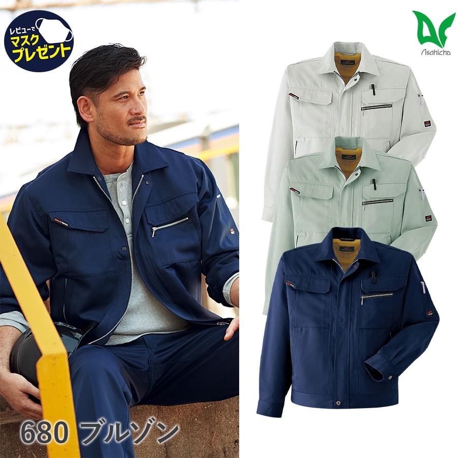 楽天WORKWEAR　LAB【お得なクーポンあり】Asahicho 旭蝶繊維 アサヒチョウ 作業着 作業服長袖ブルゾン 680 秋冬用 ジャンパー メンズ 帯電防止素材 ミルパ（R） S～6L 3色 大きいサイズ 小さいサイズ 暖かい あったかい ゆったりめ レディースパンツ対応