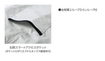 作業服 作業着 ハーフパンツ 845 春夏秋用 3シーズン メンズ 男性用 ストレッチ 吸汗速乾 SS〜6L 9サイズ シルバー ネイビー チャコール グリーン 4色 短パン 半ズボン Asahicho 旭蝶繊維