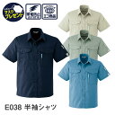 Asahicho 旭蝶繊維 アサヒチョウ 作業着 作業服半袖シャツ E038 春夏用 メンズ ユニセックス JIST8118適合 帯電防止 S〜6L 8サイズ ...