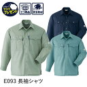 楽天WORKWEAR　LAB【お得なクーポンあり】Asahicho 旭蝶繊維 アサヒチョウ 作業着 作業服長袖シャツ E093 春夏用 シャツ メンズ 帯電防止素材 エコ S～6L 3色 大きいサイズ 小さいサイズ 清涼素材 涼しい ゆったりめ アジャスター付