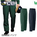 楽天WORKWEAR　LAB【お得なクーポンあり】作業着 作業服 Asahicho 旭蝶繊維 アサヒチョウ 防寒 パンツ ズボン E61200 男性用 男女兼用 秋冬用 撥水 防水 透湿 反射材 S～6L 8サイズ 2色 ネイビー グリーン ゆったりめ シームテープ