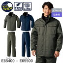 【お得な上下セット】Asahicho 旭蝶繊維 アサヒチョウ 作業着 作業服 防寒 コート パンツ ズボン E65400 E65500 男性用 男女兼用 秋冬用...