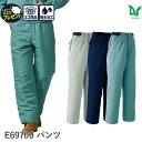 平日14時まで当日出荷 即納 作業着 作業服 Asahicho 旭蝶繊維 アサヒチョウ 防寒 パンツ ズボン E69700 男性用 男女兼用 秋冬用 S〜6L ...