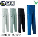 楽天WORKWEAR　LAB【お得なクーポンあり】Asahicho 旭蝶繊維 アサヒチョウ 作業着 作業服ゴパンツ ツータック E732 秋冬用 メンズ JIST8118適合 帯電防止素材 70～130 15サイズ 4色 大きいサイズ 小さいサイズ ゆったりめ