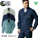 楽天WORKWEAR　LAB【お得なクーポンあり】Asahicho 旭蝶繊維 アサヒチョウ 作業着 作業服長袖ブルゾン E760 秋冬用 ジャンパー メンズ 帯電防止素材 蓄熱・保温 SS～6L 9サイズ 3色 大きいサイズ 小さいサイズ 暖かい あったかい ゆったりめ