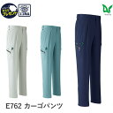 楽天WORKWEAR　LAB【お得なクーポンあり】作業着 作業服 Asahicho 旭蝶繊維 アサヒチョウ カーゴパンツ ワンタック E762 秋冬用 メンズ 帯電防止素材 蓄熱・保温 70～130 15サイズ 3色 大きいサイズ 小さいサイズ 暖かい あったかい ゆったりめ