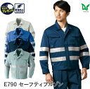 楽天WORKWEAR　LAB【お得なクーポンあり】Asahicho 旭蝶繊維 アサヒチョウ 作業着 作業服セーフティ長袖ブルゾン E790 秋冬用 ジャンパー メンズ ユニセックス 帯電防止素材 JIST8118適合 SS～6L 9サイズ 4色 大きいサイズ 小さいサイズ ゆったりめ