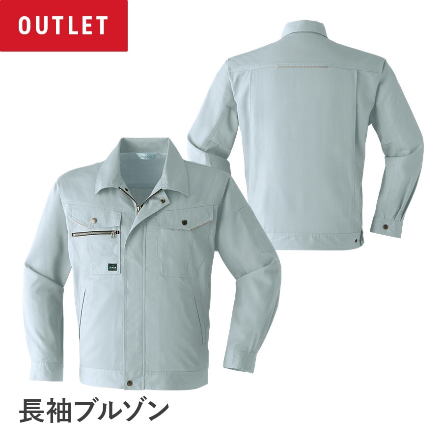 楽天WORKWEAR　LAB【アウトレット】作業着 作業服 長袖ブルゾン 春夏用 ジャンパー メンズ 帯電防止素材 テンセル（R） S～6L 大きいサイズ 小さいサイズ 暖かい あったかい ゆったりめ ダブルポケット ソフトな風合い 上品な光沢感 ドレープ性 反射材