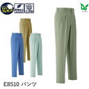 Asahicho 旭蝶繊維 アサヒチョウ 作業着 作業服パンツ ツータック E8510 秋冬用 メンズ 帯電防止素材 70〜130 5色 大きいサイズ 小さいサ...