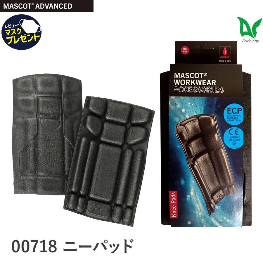 【お得なクーポンあり】Asahicho 旭蝶繊維 アサヒチョウ 作業着 作業服00718 ニーパッド 18779対応 18779L対応 衝撃吸収材 クッション 膝用 EVA樹脂 出し入れ簡単