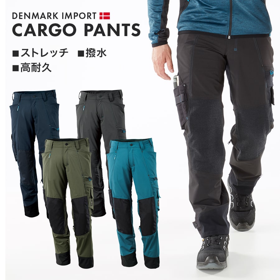 楽天市場】膝パッド ズボン(作業着・作業服|安全・保護用品 楽天市場】膝パッド ズボン(作業着・作業服|安全・保護用品