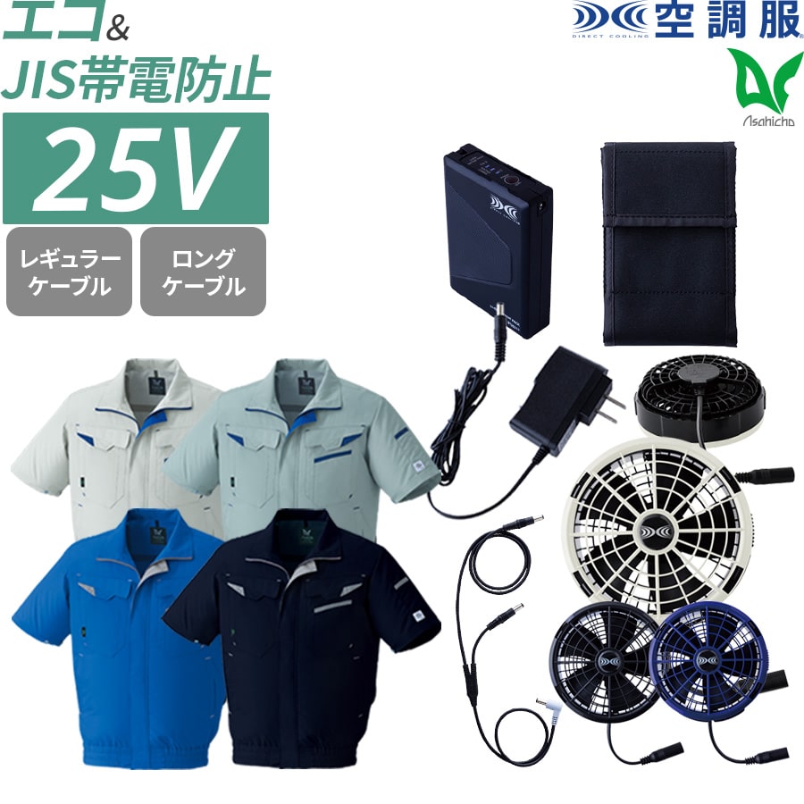 Asahicho ĳ ҥ祦  Ĵ ե륻å Ⱦµ֥륾 e9208 25VХåƥ꡼ ܥ⡼ ...