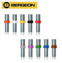 【ネット・量販店・雑貨店で大人気】 ベルジョン(BERGEON ) ドライバー替え先 各サイス2本入 30081用 ドライバー替先2.0 緑【be6899t】【BE6899T200】(2)