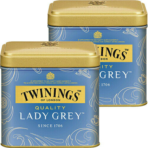 トワイニング クオリティ レディグレイ 2缶セット（100g×2） 送料無料 紅茶 イギリス王室御用達