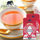 Williamson Tea EBA\eB[ CObVubNt@[Xg eB[obN 2 (12.5g~50P)  g PjA CMX