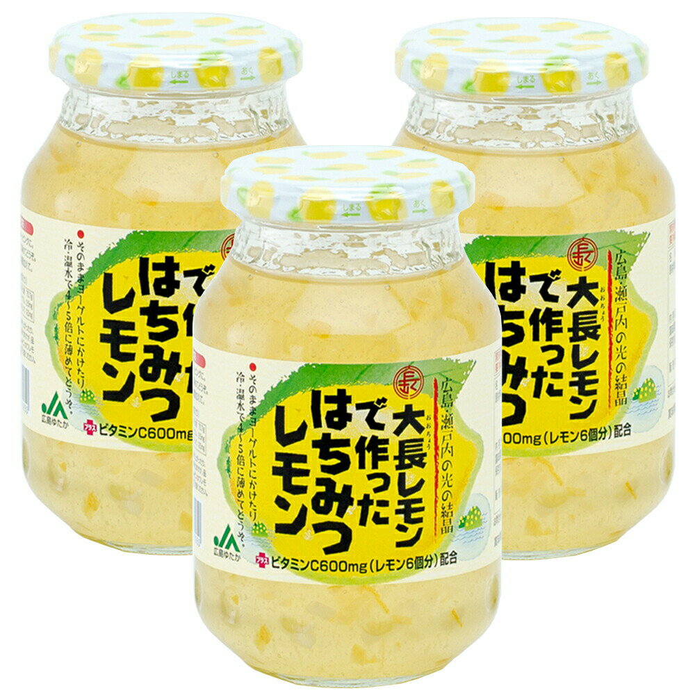 全国お取り寄せグルメ広島食品全体No.531