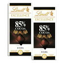  c Lindt GNZX 85 JJI 100g 2_Zbg `R `R r^[`R[g