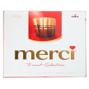 メルシー アソート 250g (20本入) ドイツ チョコ 送料無料 冬季限定 ストーク メルシーチョコレート 輸入チョコ 7種類の味