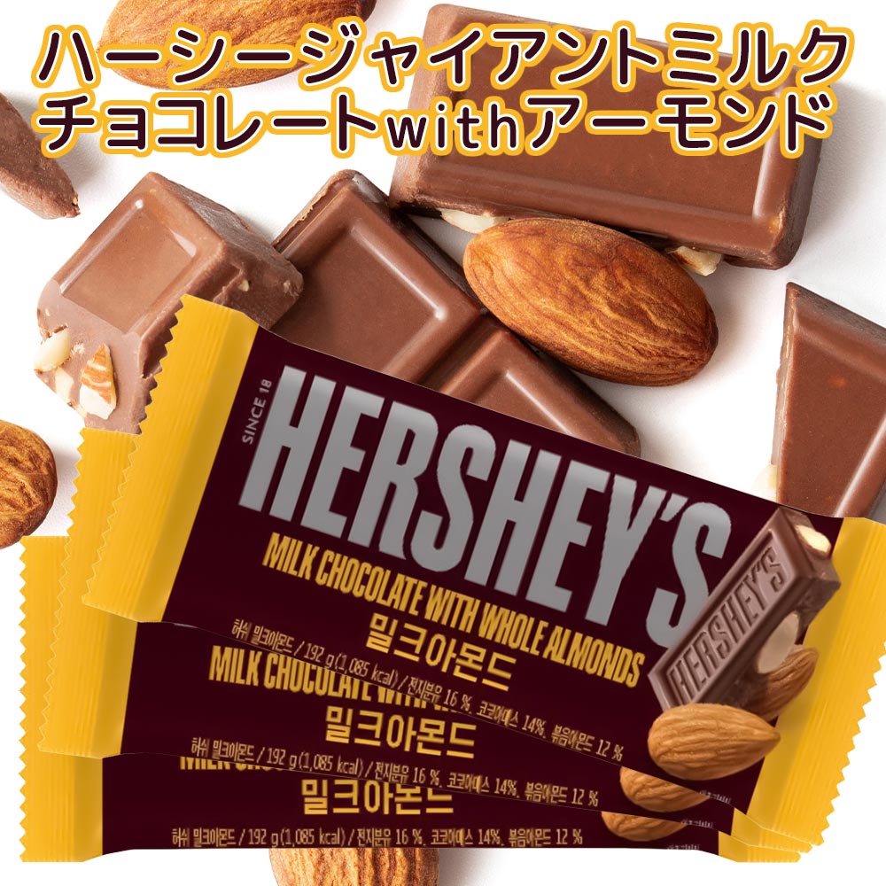 Hershey ハーシー ジャイ