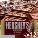 Hershey n[V[ WCAg ~N`R[g 198g 12Zbg 