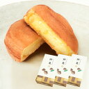 宮島銘菓 餅栗(もちまろん) 6個入り 3箱セット やまだ屋 送料込み 銀座TAU 饅頭 お土産 G7 広島サミット