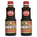 ミツワ お好みソース 広島風激辛 420g 2本 送料無料 激辛 広島名所お好み村全店御用達の品 お好み焼ソース サンフーズ(株) お土産