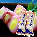 玉つぼみ 珍味蒲鉾 5粒入り×5 2箱セット 送料無料 クール便 おつまみ かまぼこ 大崎水産
