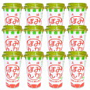 みかポンドリンク 12本セット(1本200ml) 40%混合果汁 送料無料 高知アイス みかん ポンカン 果汁飲料 高知名産品