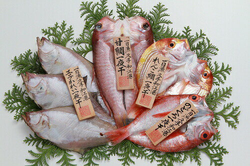 産地直送 島根県沖産 一夜干 恵比寿 送料込み のどぐろ、エテかれい、甘鯛、れんこ鯛 (冷凍) ギフト 干し物 お取り寄せ 岡富商店