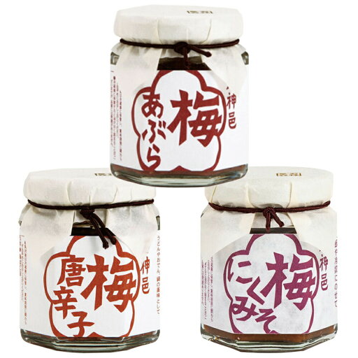 梅あぶら 梅にくみそ 梅唐辛子 3本セット 各80g 送料無料 和歌山県 濱田 梅干 紀州 ご飯のおとも 梅あぶら 梅にくみそ 梅唐辛子 3本セット 各80g 送料無料 和歌山県 濱田 梅干 紀州 ご飯のおとも