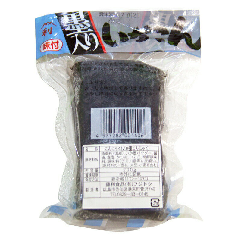 �����Ϥ���ˤ㤯 200g 3�ĥ��å� �������� �������� ���� ƣ������ �����ϥ���� ���� ���ڻ�