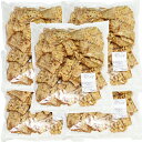 送料込み 広島名産 するめフライ(角判)700g 5袋セット 業務用 しっとりやわらかタイプ 大容量 イカ天 おつまみ ?脆餅 下酒菜