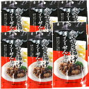 送料無料 広島名産 スパイシーせんじ肉 6袋セット （40g×6） ホルモン珍味 せんじがら 大黒屋食品 お土産 銀座tauの商品画像