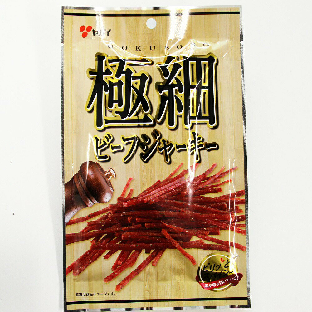 極細　ビーフジャーキー　28g 50袋 セット　送料込み ヤガイ珍味　おつまみ 大黒屋食品 world-gourmet-10002250 ワールドグルメショップ サンプル画像3