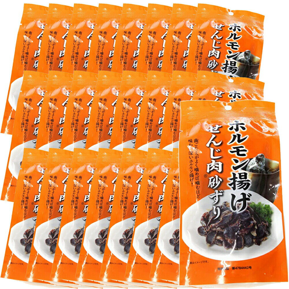 【ふるさと納税】 比内地鶏 砂肝 4kg（1kg×4袋） お届け時期選べる 4キロ 国産 冷凍 鶏肉 鳥肉 とり肉 すなぎも 配送時期選べる