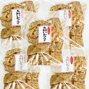 送料込み 広島名産 得々大判 いかフライ 145g 5袋セット しっとりやわらかタイプ やわらか イカフライ 大黒屋珍味 イカ天 おつまみ 宴会 お土産