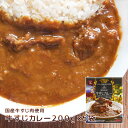 しまcafeきたたに人気メニューのオリジナルカレーを忠実に再現しました！ ごろっとした大きめの国産牛すじをとろっとろになるまで煮込み、地元豊島の特産品であるレモン、しかも農薬をつかっていないものを厳選してピールに使用。 このピールジャムを隠し味に使った深い味わいと、スパイシーさがクセになる逸品です。 「しまcafeきたたに」は瀬戸内海「安芸灘とびしま海道」にある豊島にある島のカフェです。 地域の特産品などを扱う店舗と併設され、「まちの駅」として地域の人や観光客集う憩いの場となっています。 瀬戸内ブランド認定商品に2017.09.28に登録されました。 内容量：200g×5 原材料：野菜（玉ねぎ、人参）、牛肉、カレーフレーク（小麦、豚肉、バナナ、乳成分、大豆、ごま、鶏肉を含む）、レモンピールジャム、マスタード、ワインビネガー、砂糖、食塩、植物油、香辛料/カラメル色素、調味料（アミノ酸等）、乳化剤、酸味料、甘味料（スクラロース）、 賞味期限：約2年 保存方法: 直射日光、高温多湿を避け、常温で保存して下さい。 タウ人気商品あるあるネット・・・※北海道、沖縄、離島は別途送料がかかります。