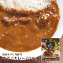 牛すじ カレー 中辛200g しまcaf?きたたに 国産牛すじ肉使用 レトルトカレー 惣菜 送料無料 ご当地カレー 銀座tau 瀬戸内ブランド認定商品 食べるJAPAN美味アワード2023