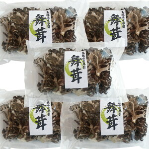 乾燥 まいたけ 150g(30g×5) 送料込み 島根県飯石森林組合 森林組合が育てた舞茸 干しまいたけ 舞茸 地域名産品
