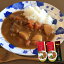 ビーフカレー 中辛 200g 広島牛 使用 2個セット 送料込み レトルト 和牛 ご当地グルメ 帝釈峡スコラ お土産 2,080円