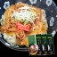 牛丼 ぎゅ牛っと丼 160g 3個セット 広島牛使用 送料込み レトルト 和牛 ご当地グルメ 帝釈峡スコラ お土産 3,680円