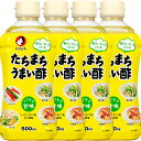 オタフク たちまちうまい酢 500ml 4本セット 送料込み たちまち使えばたちまちうまい！ 調味酢 万能酢 オタフク