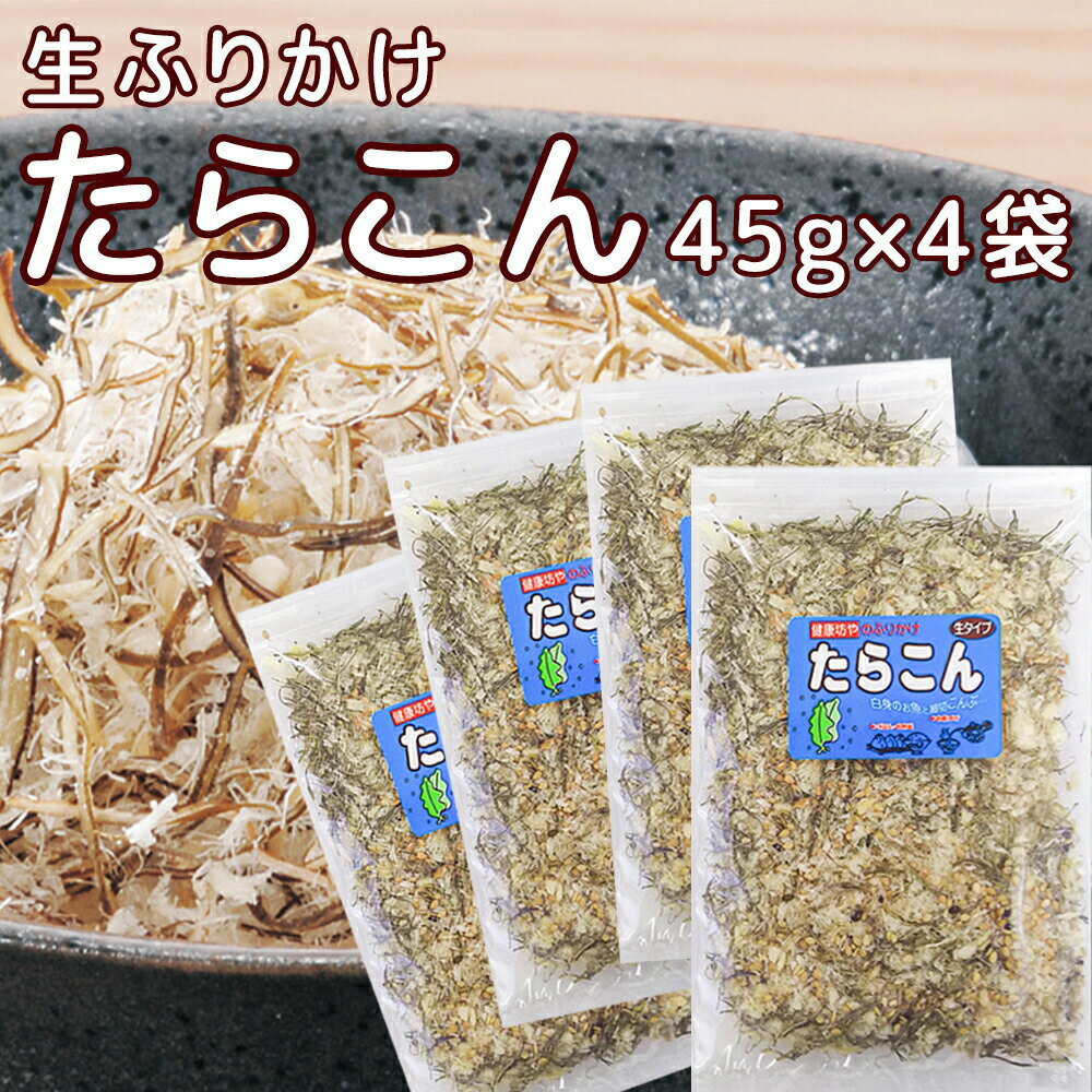 ƻ դ꤫ 餳 45g 4ޥå  ̸ ̵ åդ ӤΤ ˤ 