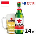 ［あす楽］インドネシア ビンタンビール 瓶 (330mlx24本入) クラフトビール 世界のビール 海外ビール ビール bintang bintangbeer Indonesia 正規輸入品 あす楽