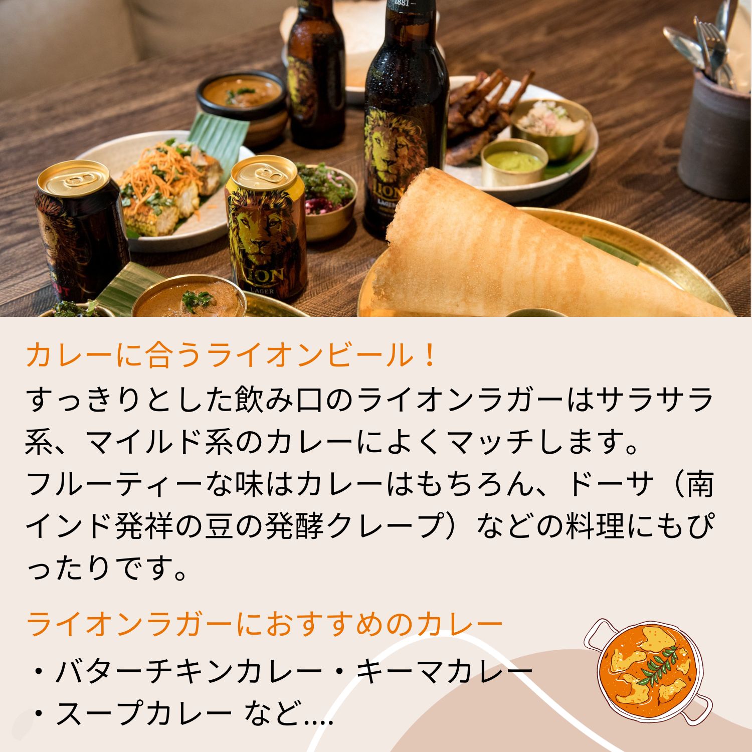 スリランカ ライオンビール瓶 ラガー＆スタウト 6本セットクラフトビール 世界のビール 海外ビール ライオンビール アジアビール スリランカビール カレー 飲み比べ 詰め合わせ 母の日 父の日 敬老の日 誕生日 贈り物 お中元 お歳暮 プレゼント ギフト セット 正規輸入品